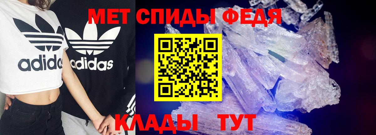 Амфетамин VHQ  АМФЕТАМИН  мега ONION  Вход с VPN  Кудымкар 