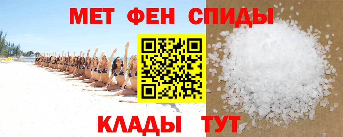 АМФ 97% Кудымкар
