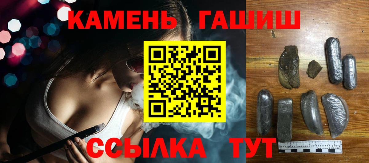 Кудымкар  наркошоп  ГАШИШ  Вход с VPN  ГАШ ice o lator 