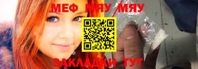 прущий лед Кинель