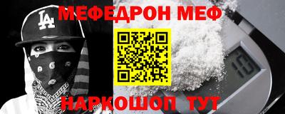ALPHA PVP Кингисепп