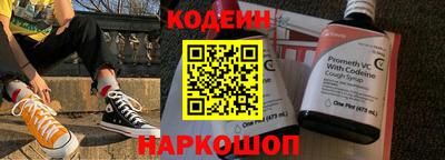 прущий лед Кинель