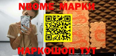 прущий лед Кинель