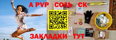 прущий лед Кинель