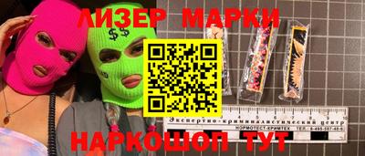 ALPHA PVP Кингисепп