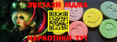 прущий лед Кинель