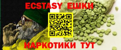 прущий лед Кинель