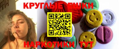 ГАЛЛЮЦИНОГЕННЫЕ ГРИБЫ Кимры