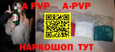ALPHA PVP Кингисепп