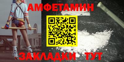 ALPHA PVP Кингисепп