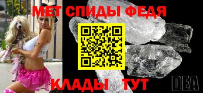 прущий лед Кинель