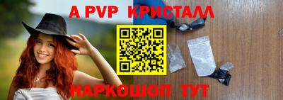 ALPHA PVP Кингисепп