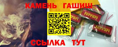 ALPHA PVP Кингисепп