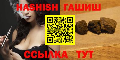 прущий лед Кинель