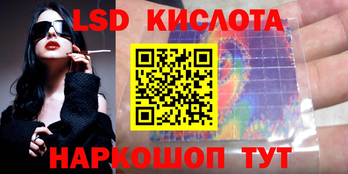 ЛСД экстази ecstasy Кудымкар