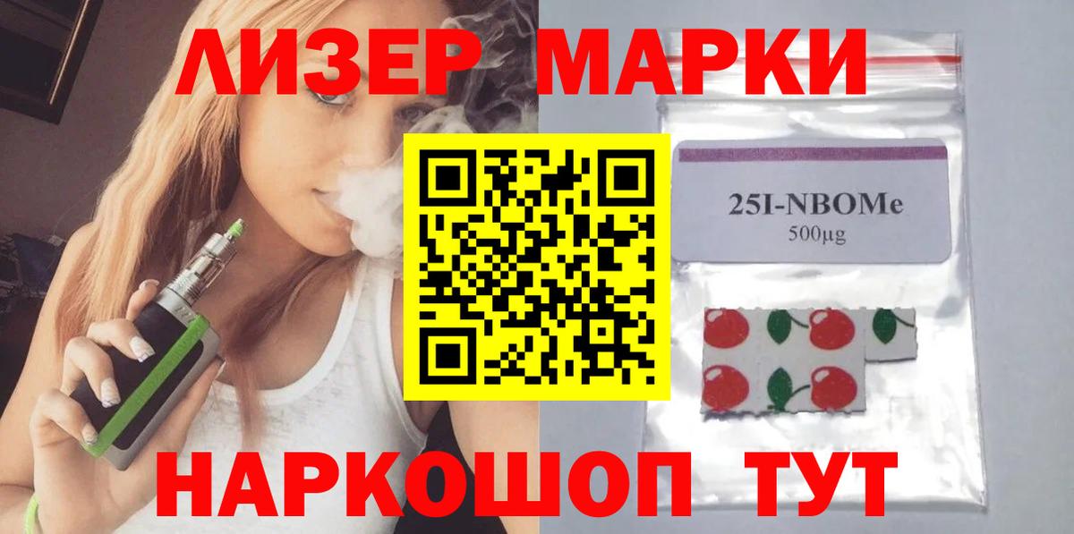 Кудымкар  LSD-25 экстази кислота  Вход с VPN 