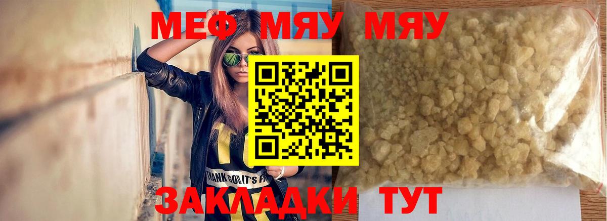 Кудымкар  COCAIN  ЭКСТАЗИ  Канабис  Купить  Меф кристаллы  Конопля  Вход с VPN  COCAIN  ГАШИШ 