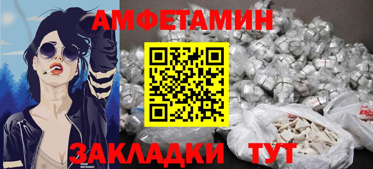 Метамфетамин мет Кудымкар