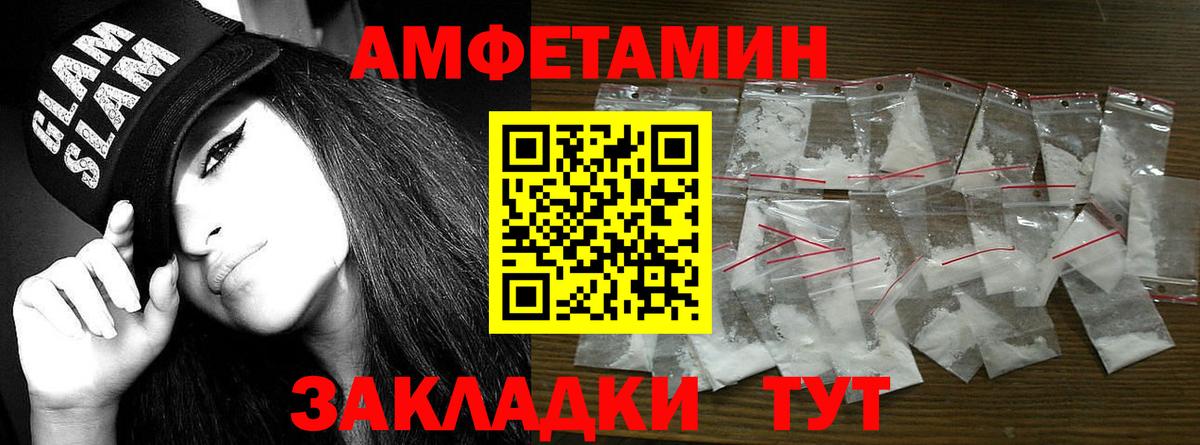 Первитин мет  Первитин мет  Кудымкар  Вход с VPN 
