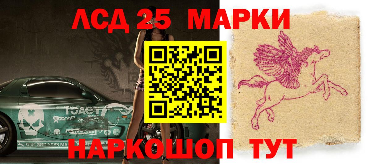 Марки N-bome 1,5мг  Вход с VPN  Кудымкар  Марки N-bome 1,5мг 
